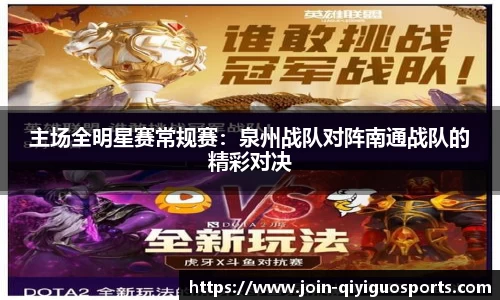 奇异果体育登录入口