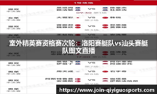 奇异果体育平台