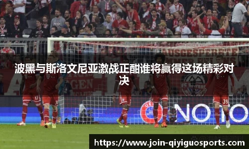 奇异果体育平台