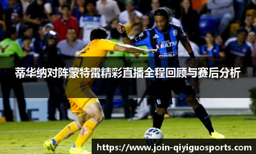 奇异果体育登录入口